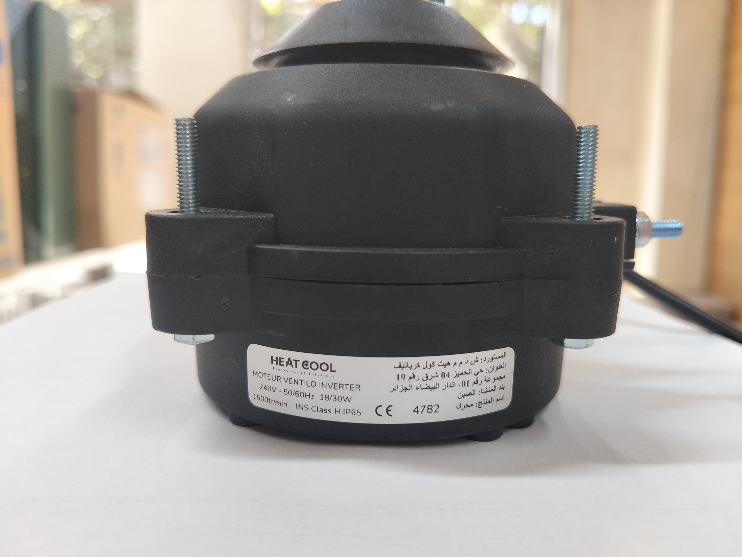 Moteur de Ventilateur Inverter 18W / 30W - Étanche IP65 (Réf: 4782)