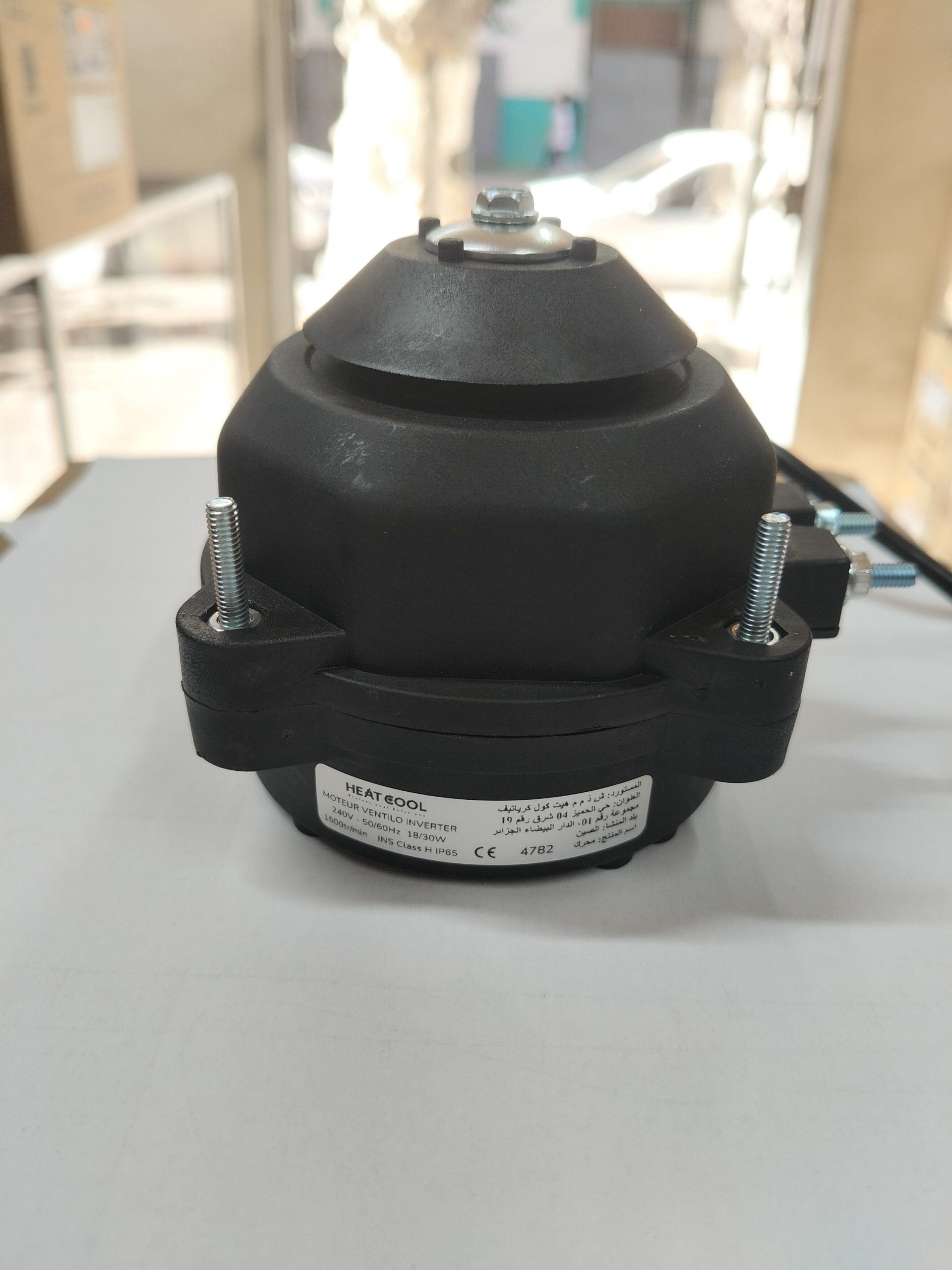 Moteur de Ventilateur Inverter 18W / 30W - Étanche IP65 (Réf: 4782) – Image 2